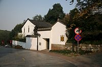 Гражданские резиденции на 43, Ляндаошань