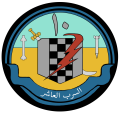 السرب 10