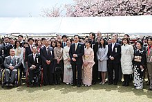 桜を見る会 - Wikipedia