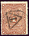 1c red-brown. Cancel with 'T' in triangle, postage due (Tasa).