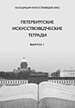 Миниатюра для версии от 11:50, 22 июня 2022