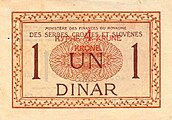 1 dinar