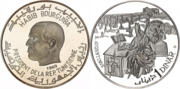 Thumbnail for File:1 dinar of Tunisia - Saint Augustinus 1969.png