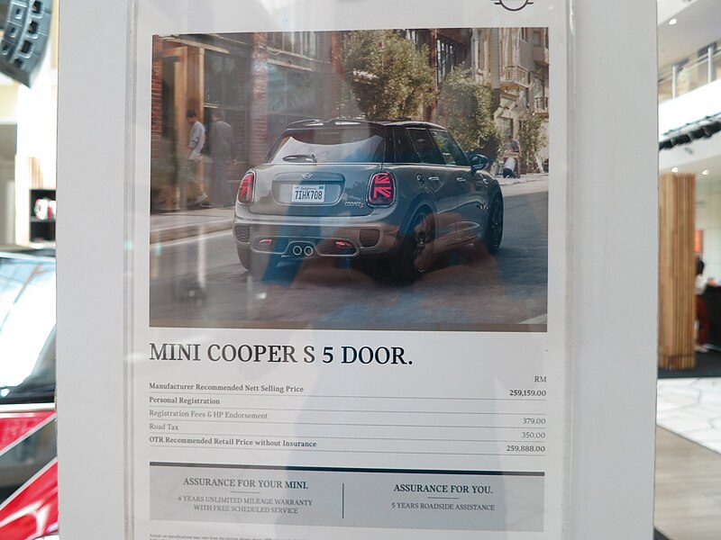 File:2019 Mini Cooper S 5 Door (1).jpg