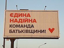 Batkivshchyna - Wikipedia