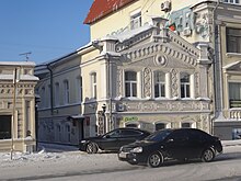 8 March street 16A, Yekaterinburg (1).jpg