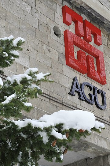 File:AGU in Winter.jpg