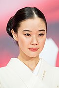 Yu Aoi, winner 2021 Aoi Yu at Opening Ceremony of the Tokyo International Film Festival 2017 (40170394542).jpg