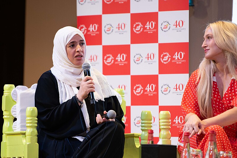 File:Azza Al-Qubaisi Speaking.jpg