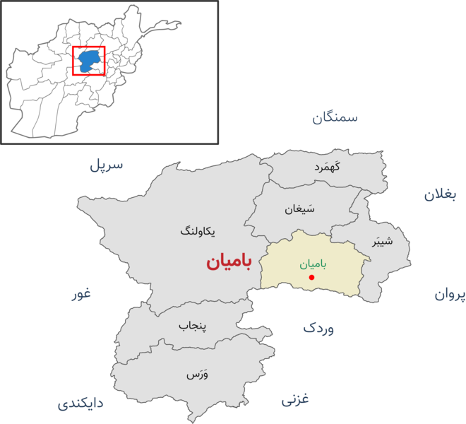 File:Bamyan districts FA.png