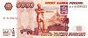 5000 Krievijas rubļu banknote