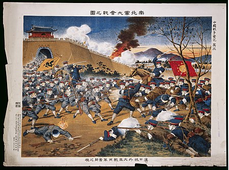 ไฟล์:Battle_between_the_imperial_and_the_revolutionary_army_Wellcome_L0040011.jpg