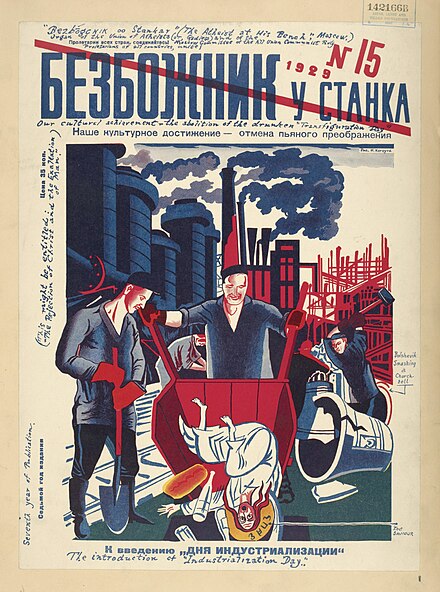 1929 cover of the Soviet magazine Bezbozhnik ("The Atheist"), in which a group of industrial workers are depicted throwing Jesus Christ in the trash
