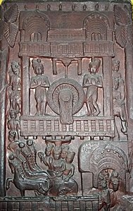 Bharhut Pasenadi Pillar - Dharmachakra.jpg