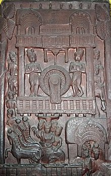 Relief from Bharhut. Bharhut Pasenadi Pillar - Dharmachakra.jpg