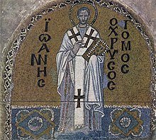 Иоанн Златоуст. Мозаика IX века из Собора Святой Софии в Константинополе