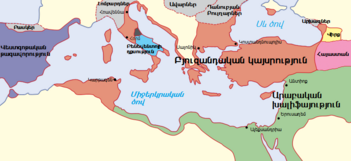 Բիւզանդական Կայսրութիւն