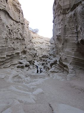 Chax Kooh vodiysi (Qeshm) 003.jpg