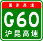 China Expwy G60 sign with name.svg
