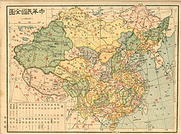 China old map.jpg