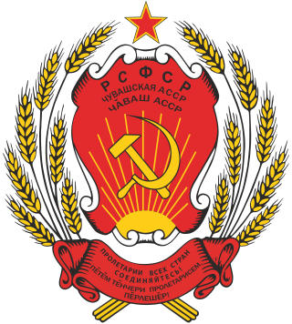 <span class="mw-page-title-main">Emblem of the Chuvash Autonomous Soviet Socialist Republic</span>