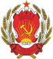 Coat of Arms of Chuvash ASSR (1978-1992).svg