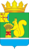 Coat of Arms of Urzhumsky District.png