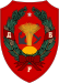 Coat of arms of the Far Eastern Republic.svg