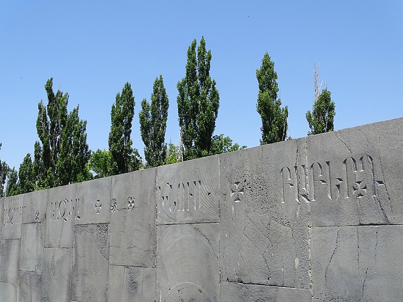 File:Detail of Wall with List of Destroyed Communities - Armenian Genocide Memorial and Museum - Yerevan - Armenia - 02 (18338347474).jpg