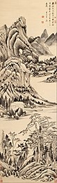 Berg­land­schaft, Dong Qichang (1617)