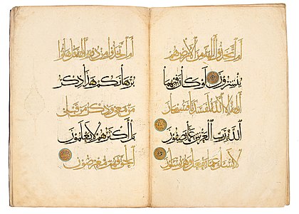 Double-page from the Qur'an in muhaqqaq copied by Ahmad al-Suhrawardi. Baghdad, 1307/1308. Turkish and Islamic Arts Museum