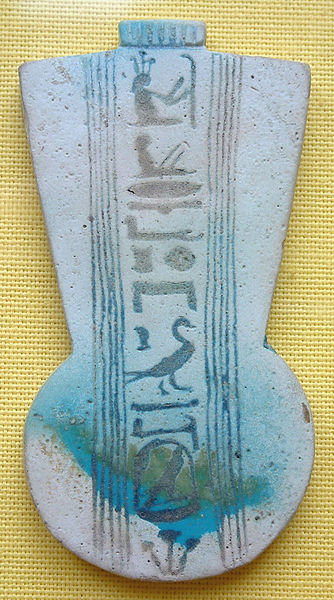File:Egypte louvre 073 pendentif.jpg