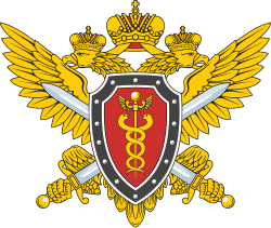 סמל משטרת המס הרוסית, 1993-2003