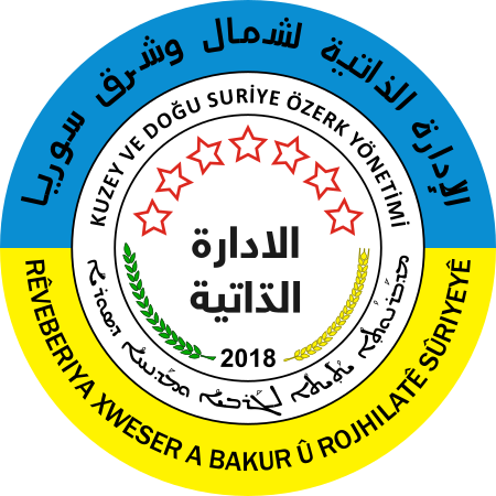 Tập_tin:Emblem_of_the_Self_Administration_of_Northern_and_Eastern_Syria.svg