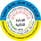 Coat of arms e Administrata Autonome e Sirisë Veriore dhe Lindore