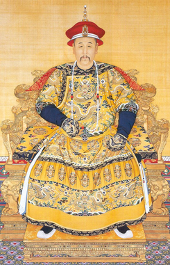 Emperor Yongzheng.PNG