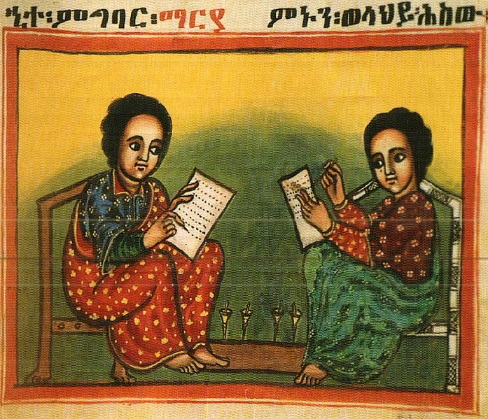 File:Ethiopian scribes.jpg