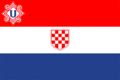 ?クロアチア独立国の国旗（1941年-1945年）
