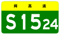 於 2016年7月6日 (三) 23:44 版本的縮圖