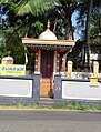 JTG.Ganapathy Kovil.jpg