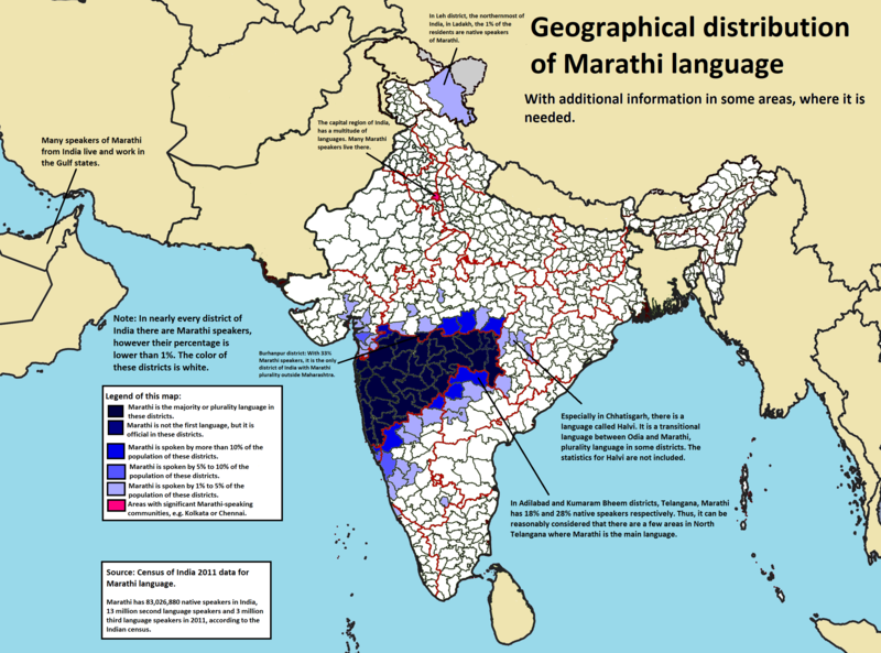 File:Geographic distribution of Marathi language.png