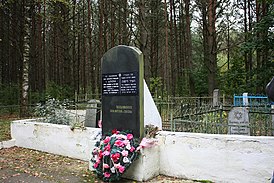 Monument van 3800 Joden - slachtoffers van de nazi's en hun handlangers in Disna