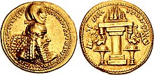Coin of Ardashir I as King of Kings (r. 224-242) Gold coin of Ardashir I.jpg