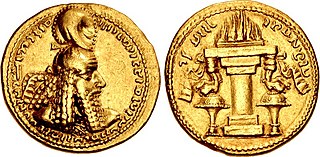 <span class="mw-page-title-main">Sasanian coinage</span>