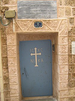 דלת הכניסה לכנסייה ברחוב נתיב המזלות