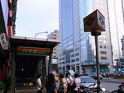 Guting MRT Station, Today