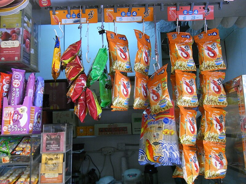 File:HK Central HKKF Islands Ferry Piers Yung Shue Wan shop snack Calbee Oct-2012.JPG