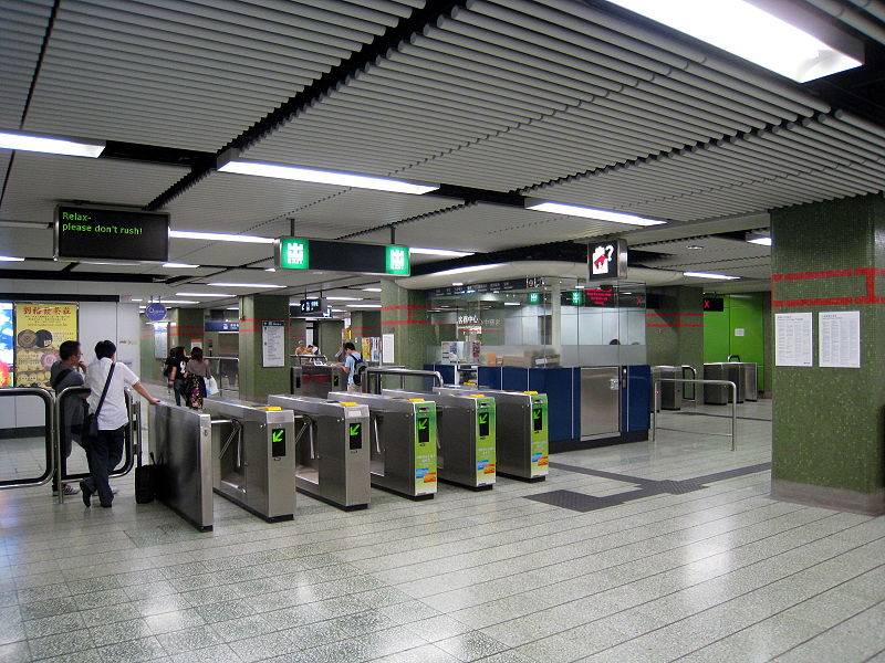 File:HK MTR Lok Fu Station Concourse.jpg