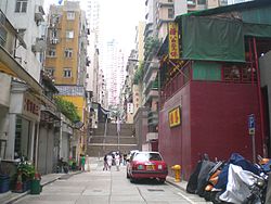 HK Sheung Wan Tai Ping Shan Street Kwong Fook I Tsz 2.JPG