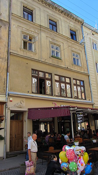 File:Halyts'ka, 10, Lviv.JPG